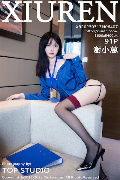 Xiuren秀人网 No.6407 谢小蒽 91P 4K 第1张图