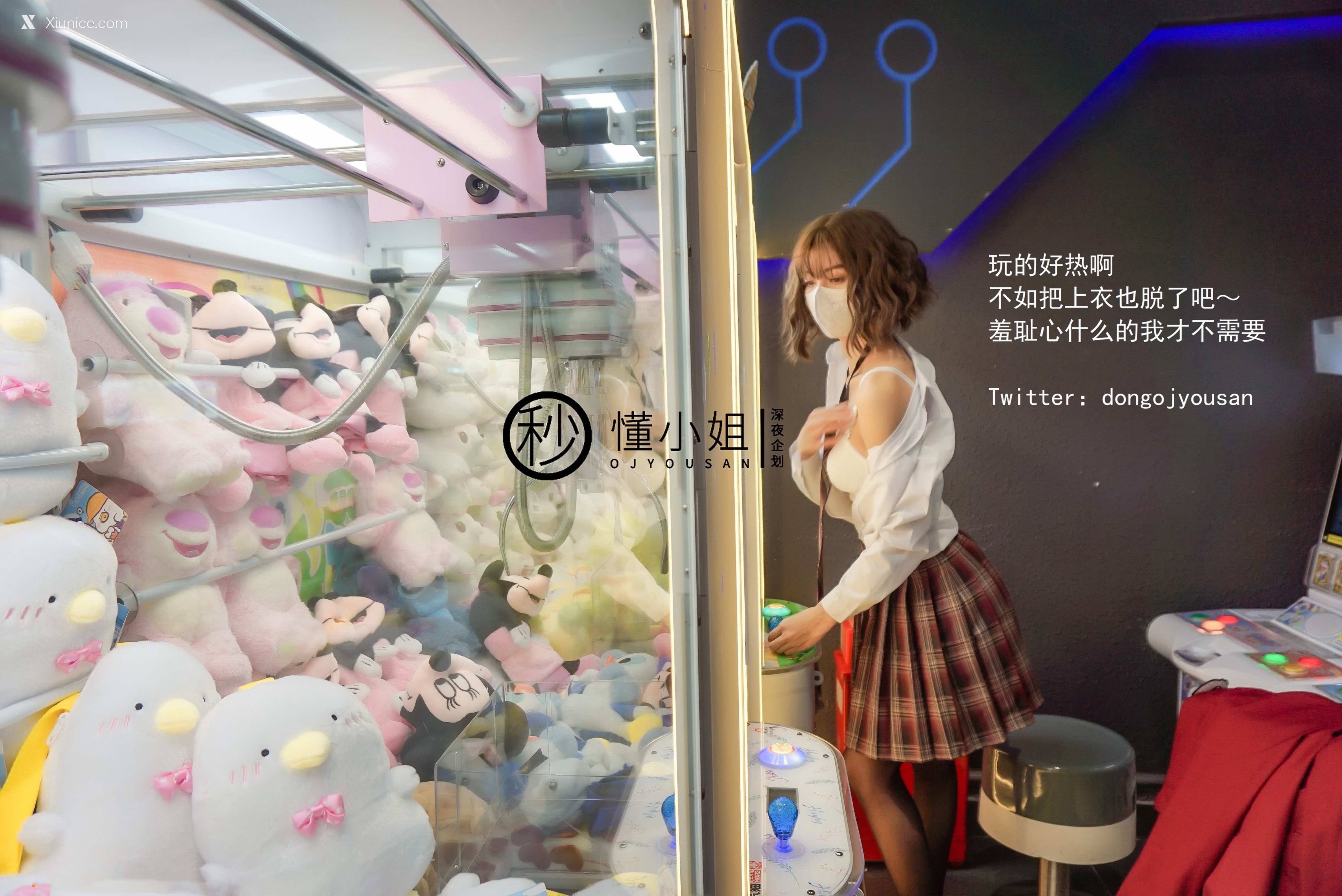 懂小姐 – 放课后のJK制服不良少女上下部合集 69P 4K 第19张图