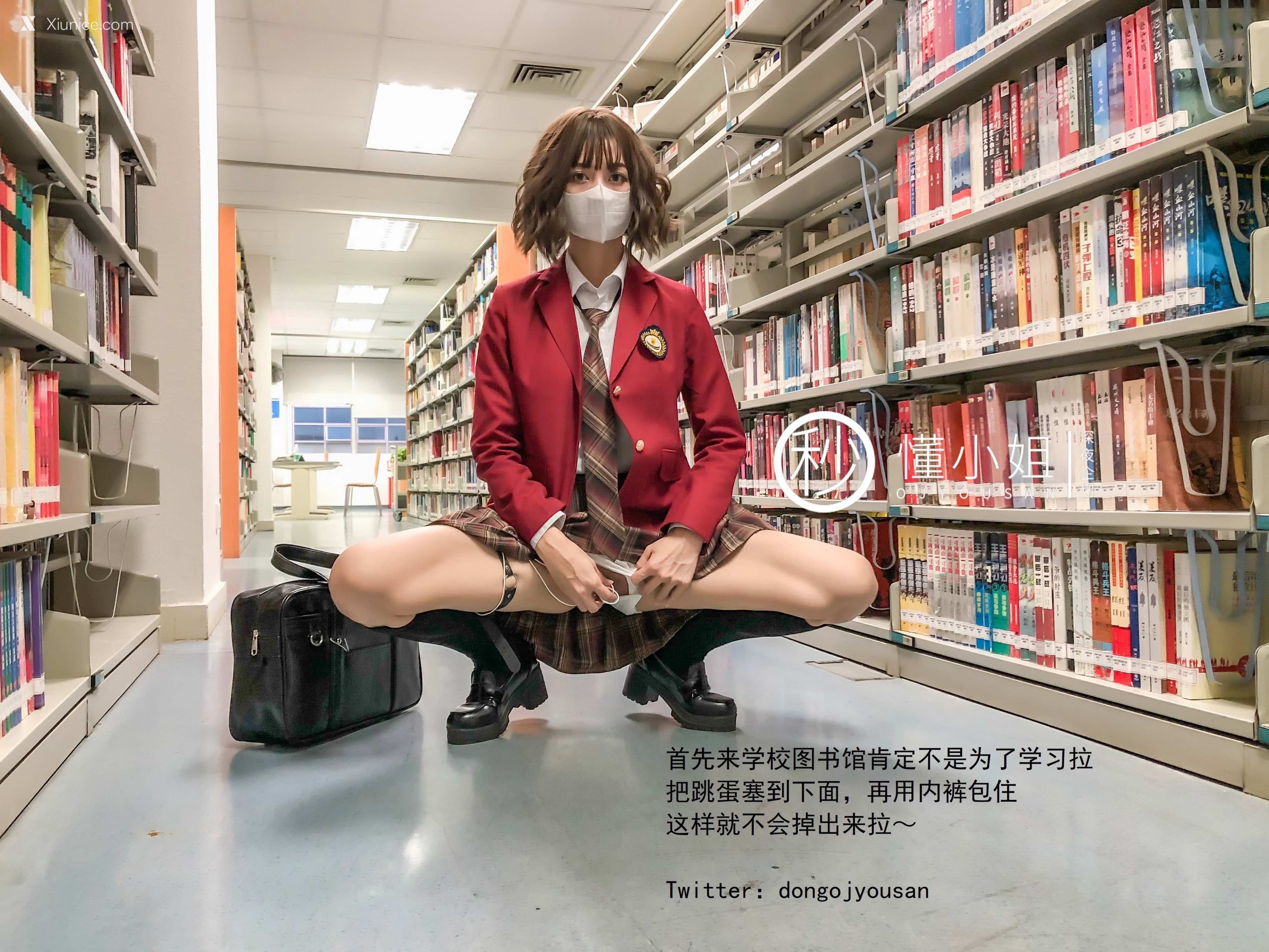 懂小姐 – 放课后のJK制服不良少女上下部合集 69P 4K 第3张图