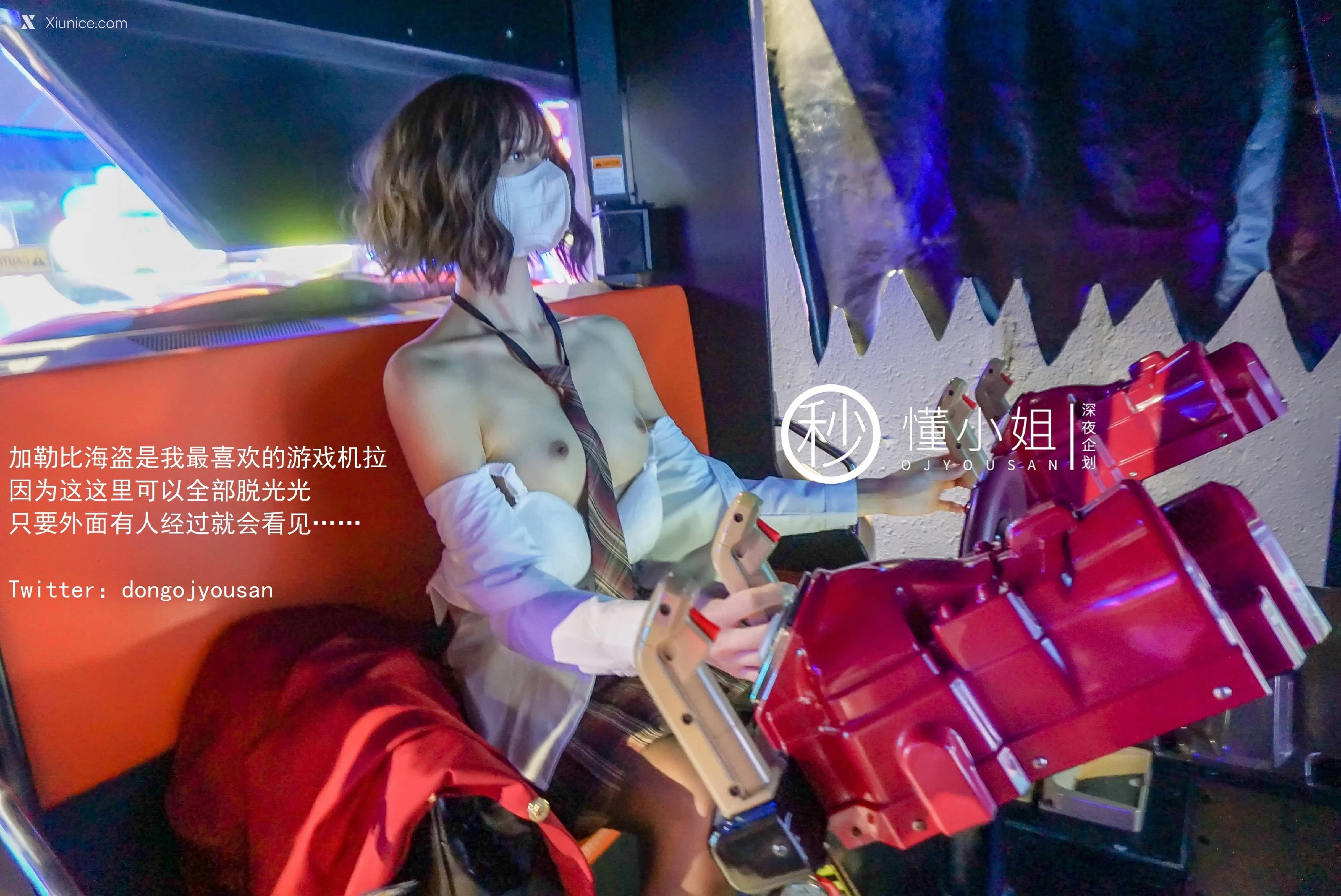 懂小姐 – 放课后のJK制服不良少女上下部合集 69P 4K 第24张图