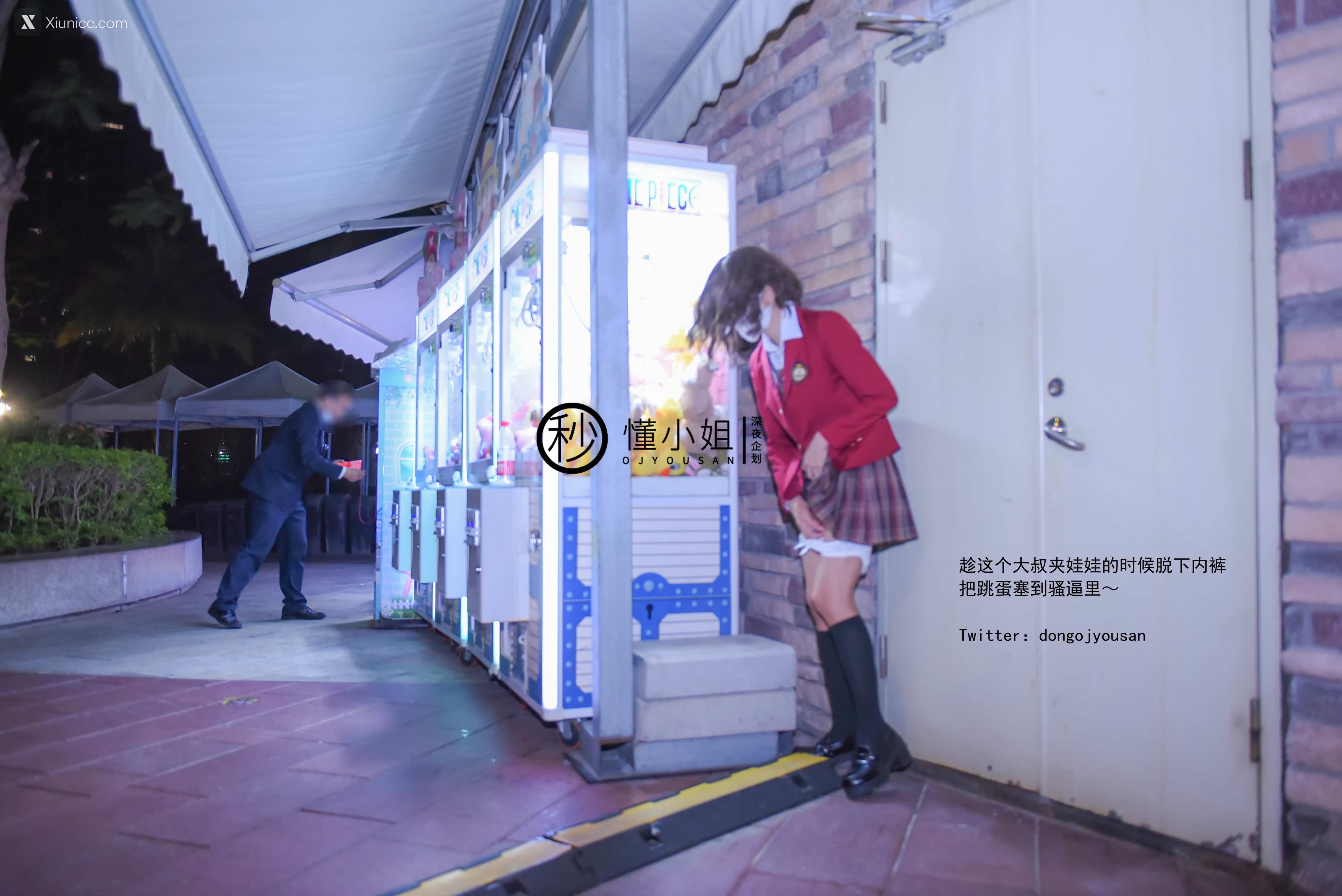懂小姐 – 放课后のJK制服不良少女上下部合集 69P 4K 第33张图