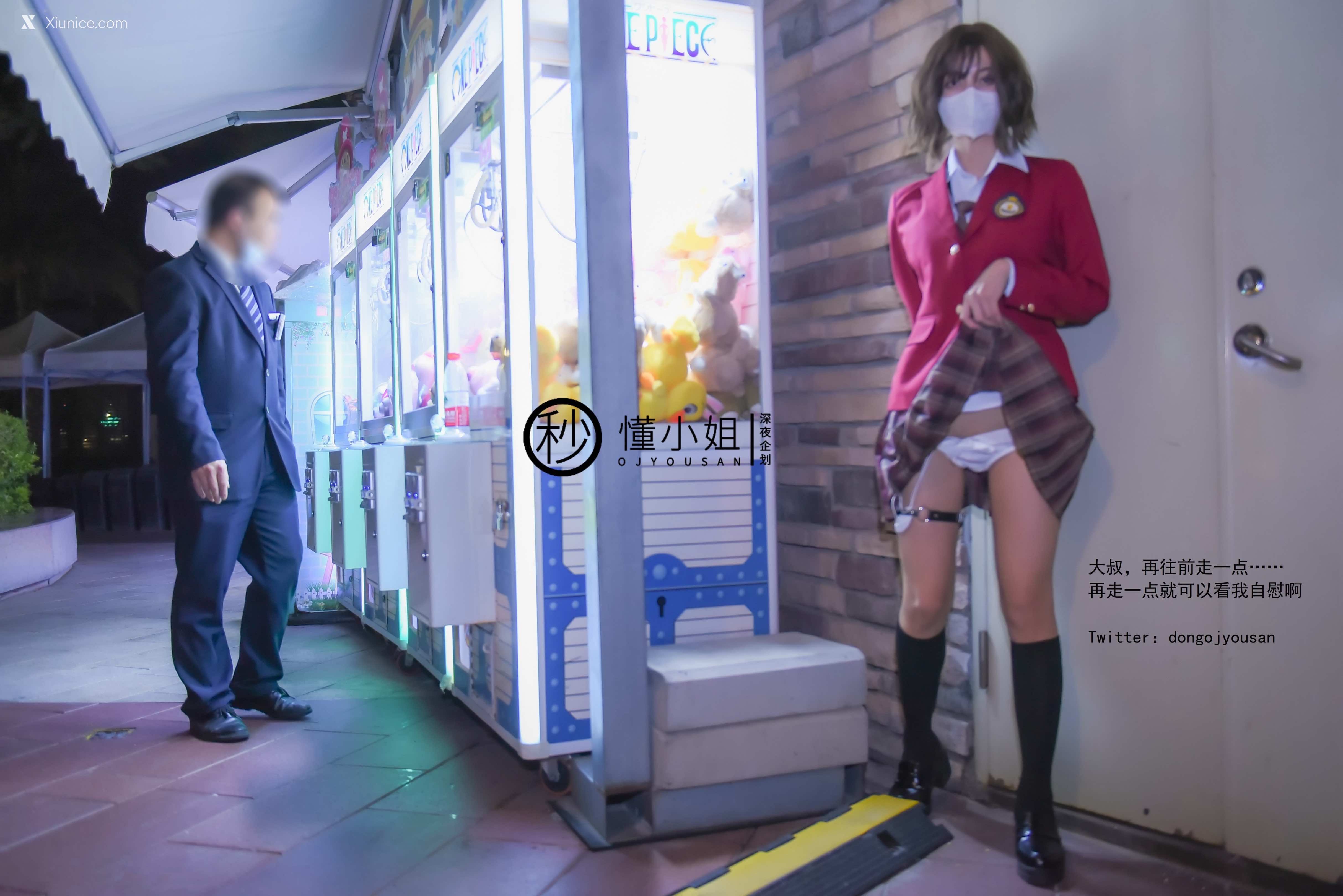 懂小姐 – 放课后のJK制服不良少女上下部合集 69P 4K 第36张图