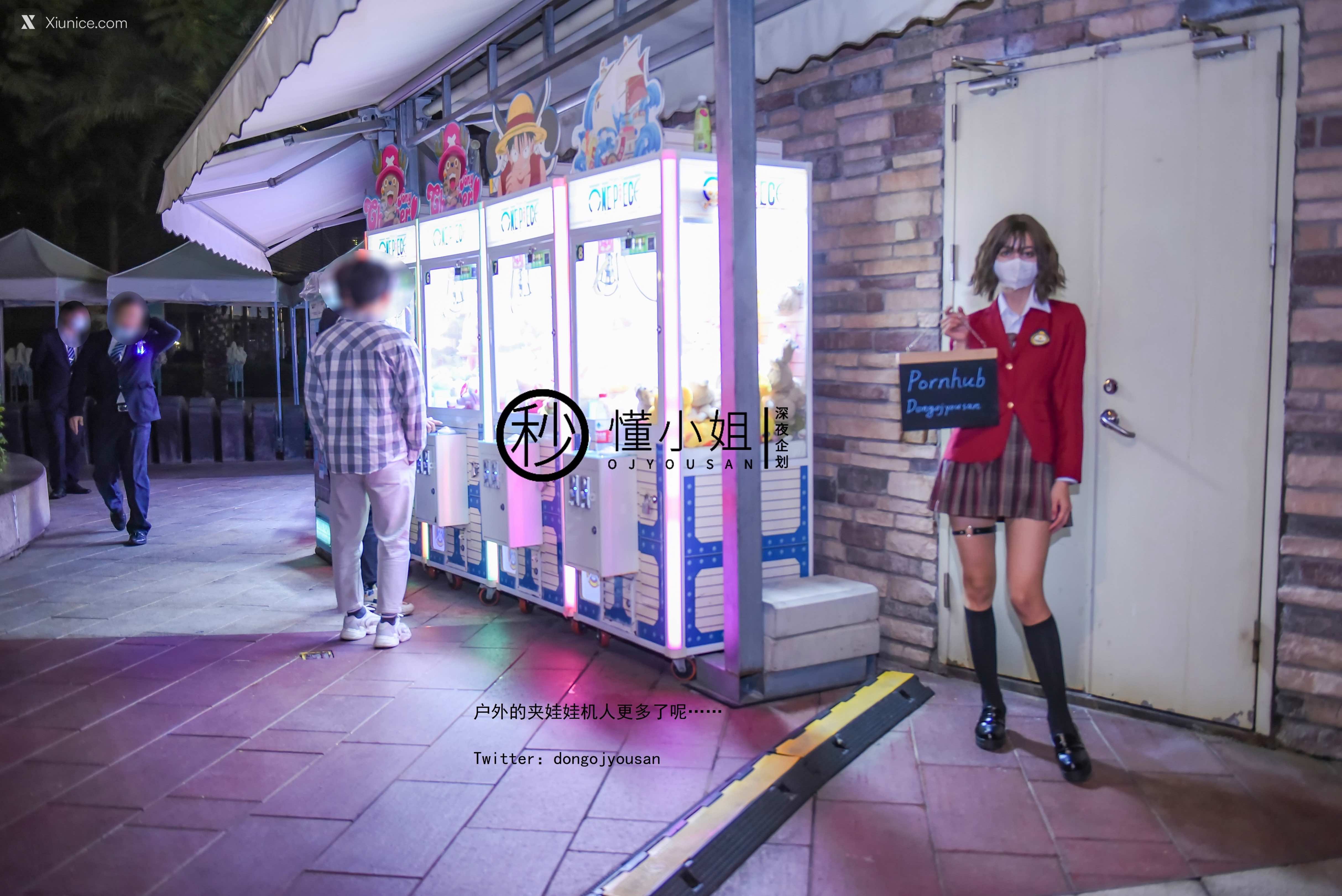 懂小姐 – 放课后のJK制服不良少女上下部合集 69P 4K 第40张图