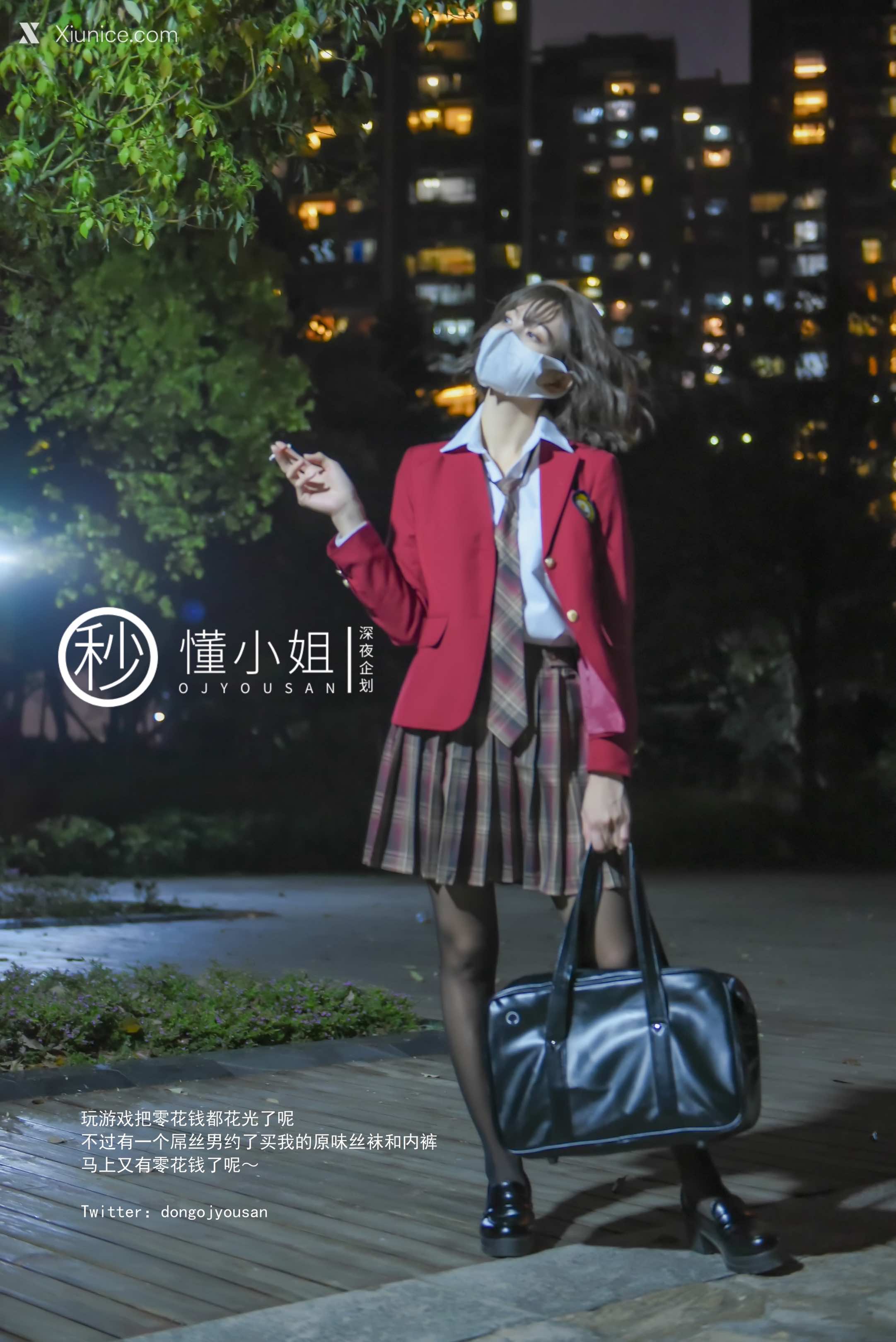 懂小姐 – 放课后のJK制服不良少女上下部合集 69P 4K 第43张图