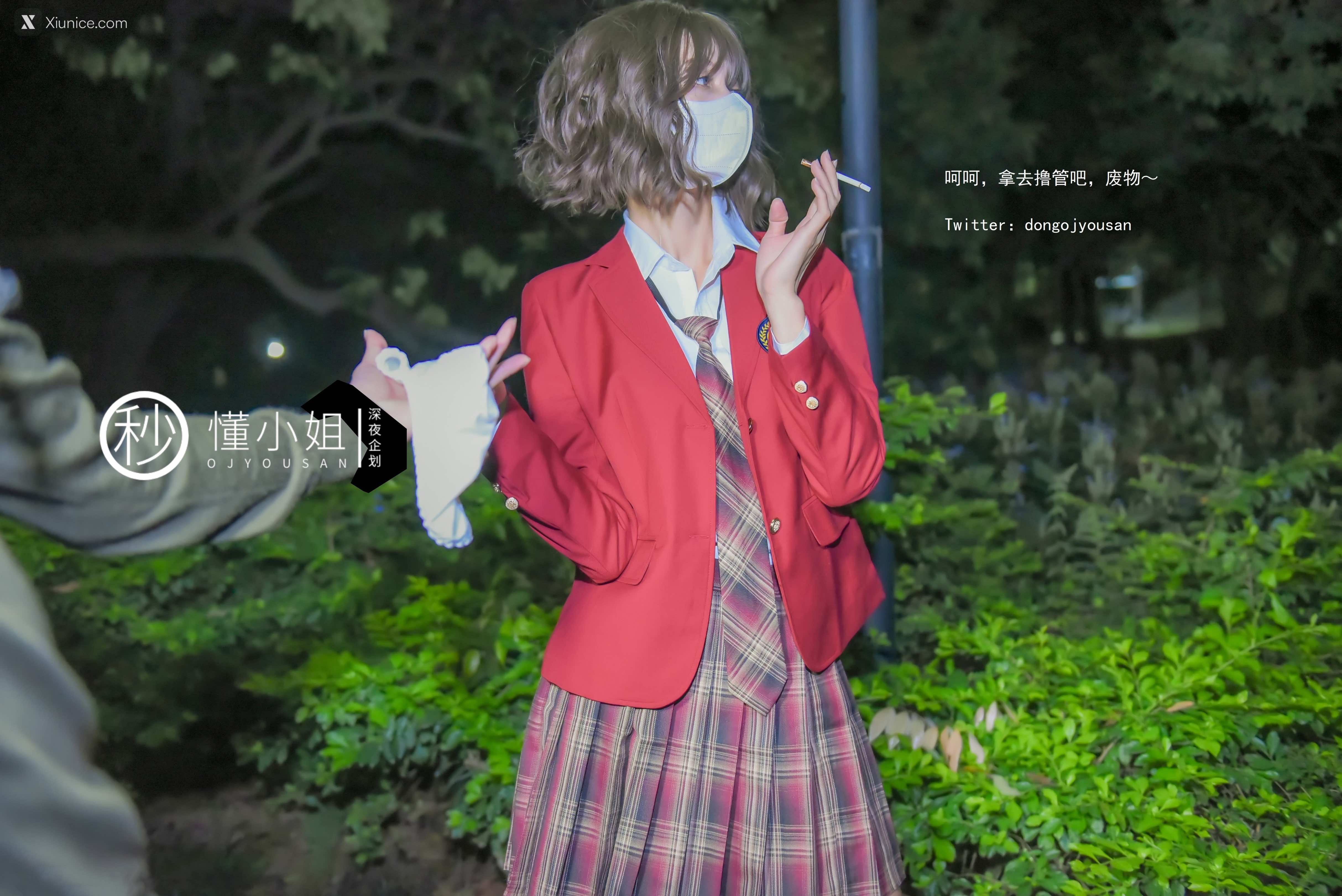 懂小姐 – 放课后のJK制服不良少女上下部合集 69P 4K 第53张图