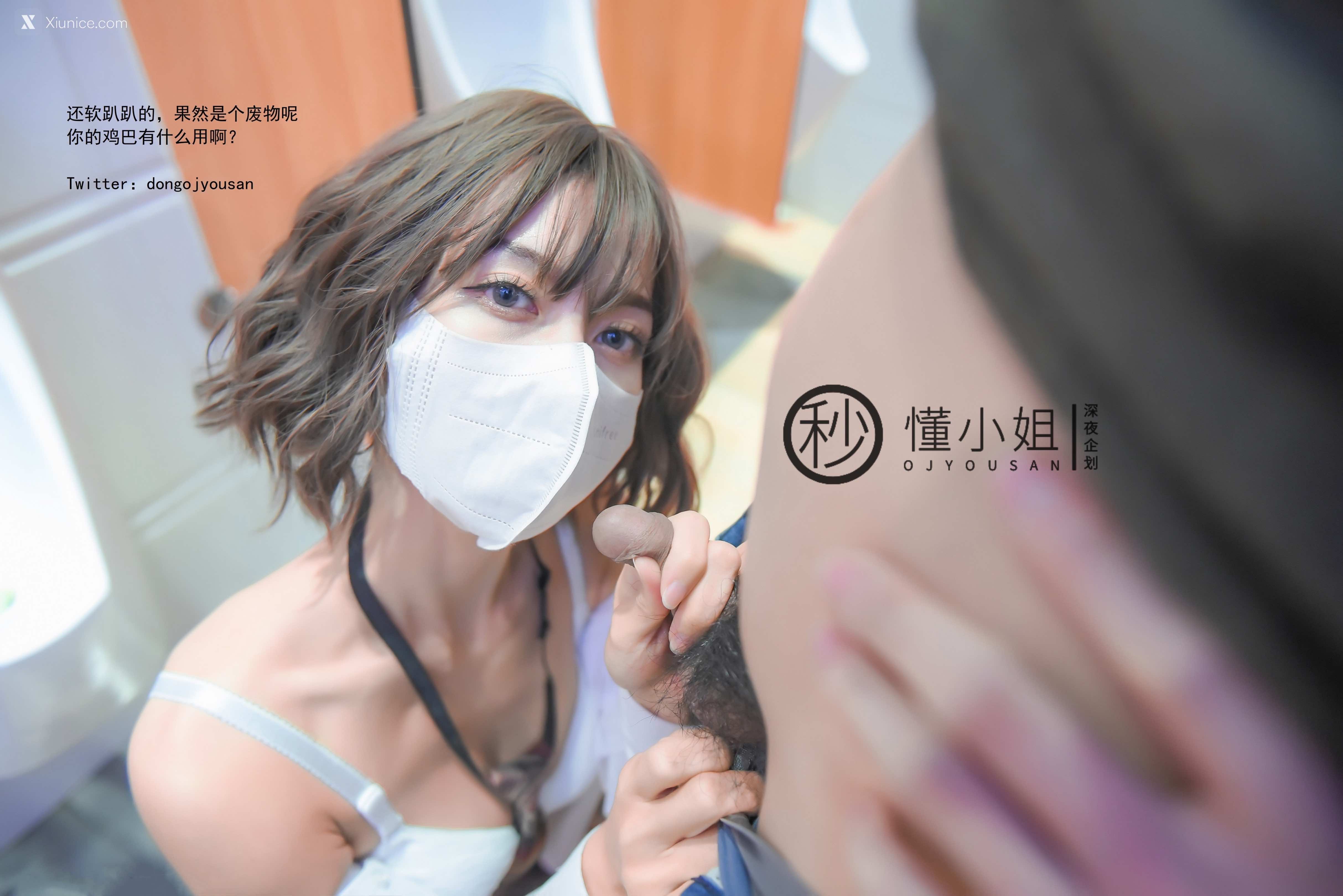 懂小姐 – 放课后のJK制服不良少女上下部合集 69P 4K 第63张图