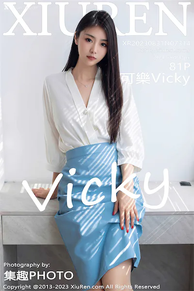 Xiuren秀人网 No.7314 可樂Vicky 81P 4K 第1张图