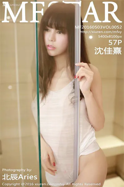 MFStar模范学院 Vol.052 沈佳熹 58P 4K 第1张图