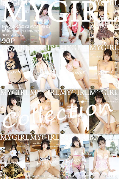 MyGirl美媛馆 Vol.385 Flower朱可儿 91P 4K 第1张图