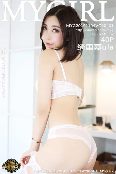 MyGirl美媛馆 Vol.401 绮里嘉ula 41P 4K 第1张图