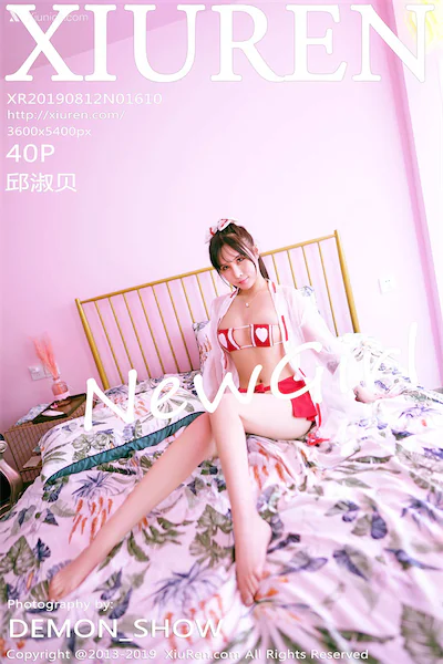 Xiuren秀人网 No.1610 邱淑贝 41P 4K 第1张图