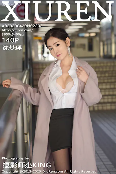 Xiuren秀人网 No.2202 沈梦瑶 141P 4K 第1张图