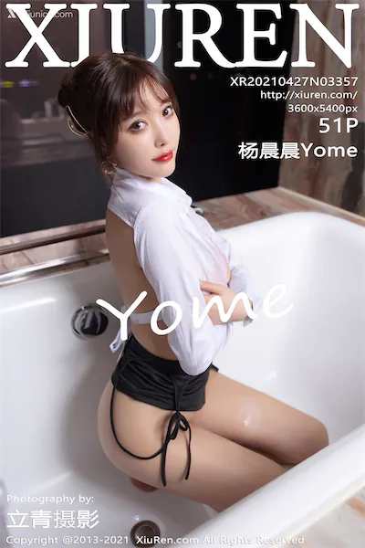 Xiuren秀人网 No.3357 杨晨晨Yome 54P 4K 第1张图