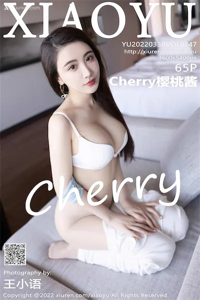 XiaoYu语画界 Vol.0747 Cherry樱桃酱 65P 4K 第1张图