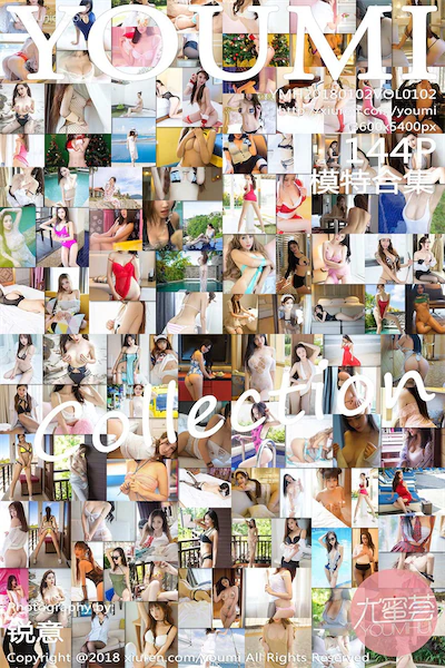 YouMi尤蜜荟 Vol.0102 Various Models 145P 4K 第1张图