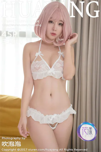 HuaYang花漾 Vol.014 王雨纯 46P 4K 第1张图