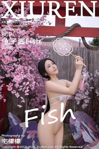 Xiuren秀人网 No.8927 鱼子酱Fish 80P 4K 第1张图