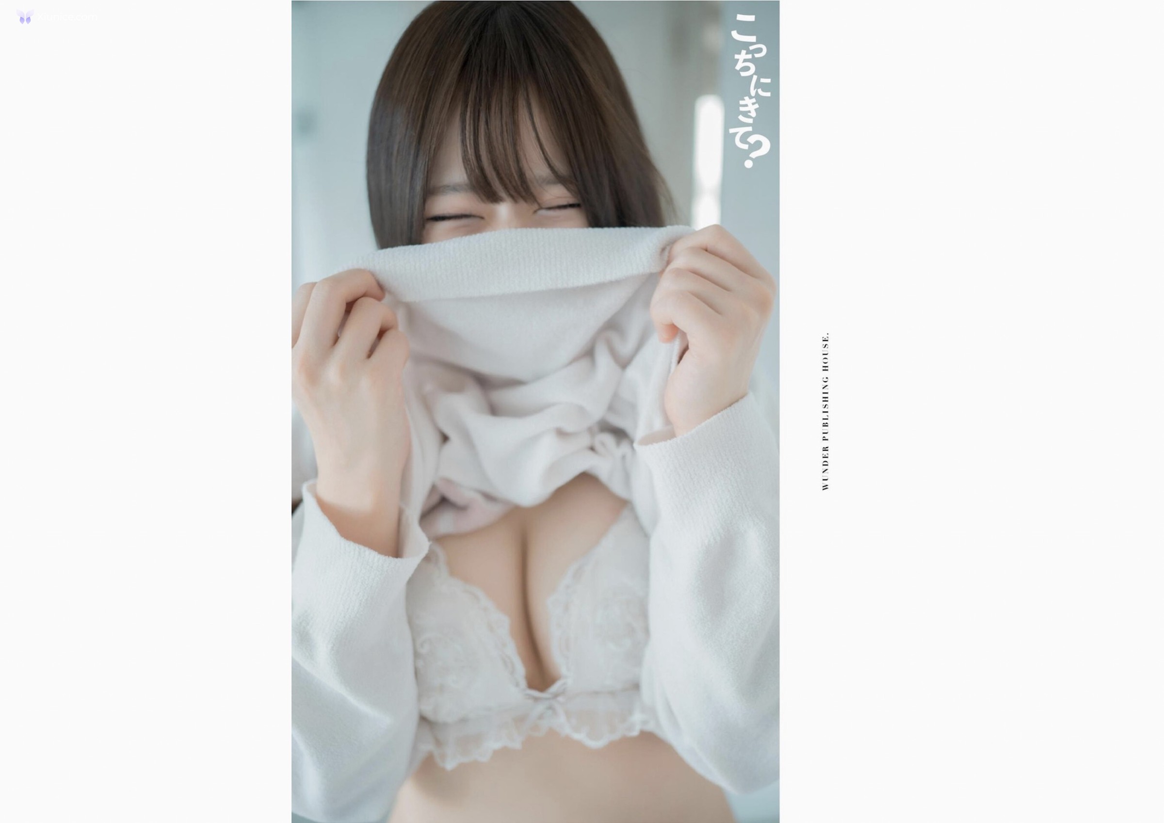 九十九はて – 1st E-book こっちにきてWunder Publishing House 177P 第178张图