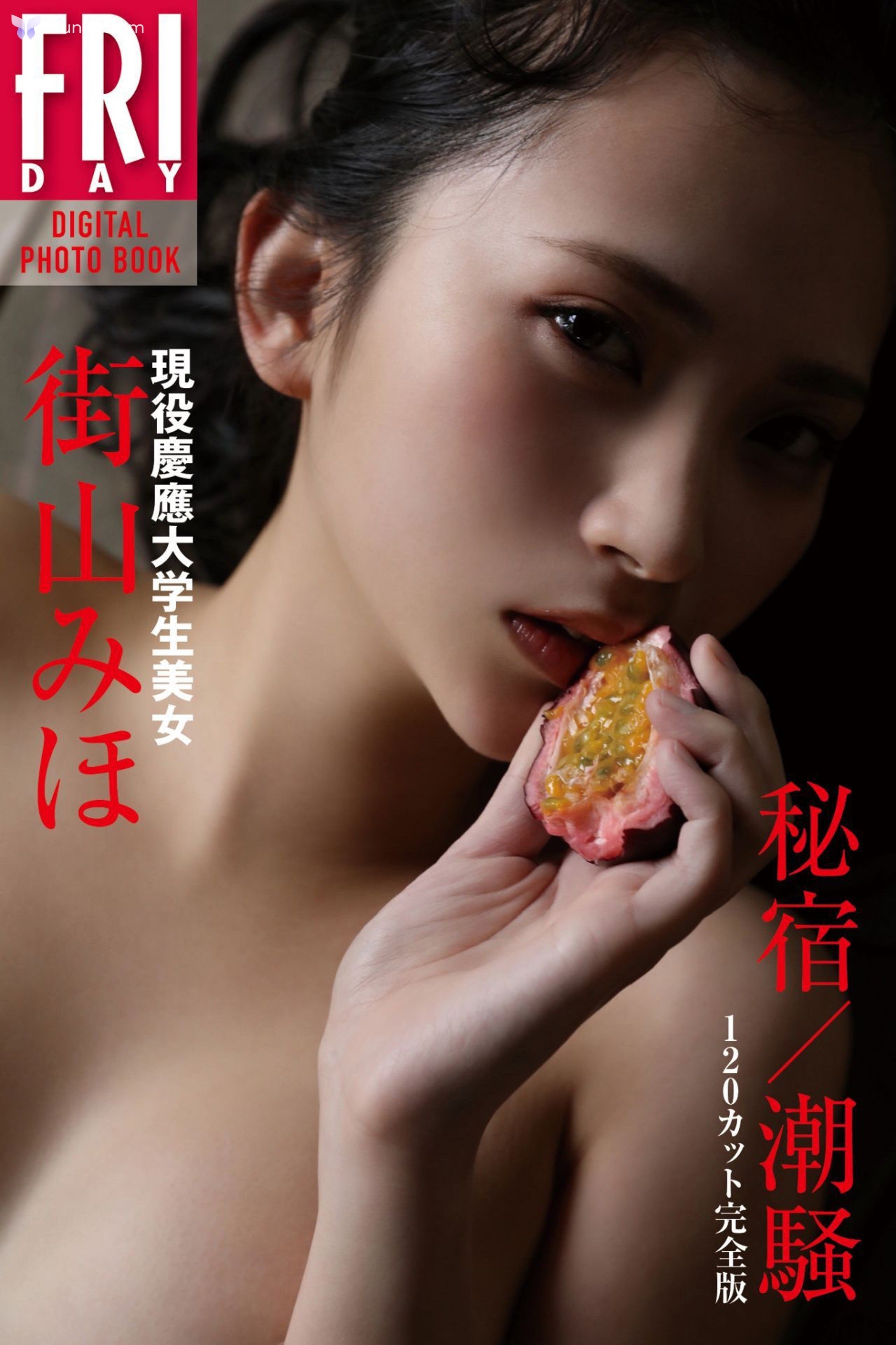 Miho Machiyama 街山みほ – FRIDAYテシタル写真集 現役慶應大学生美女 秘宿潮騒１２０カット完全版 149P 第2张图