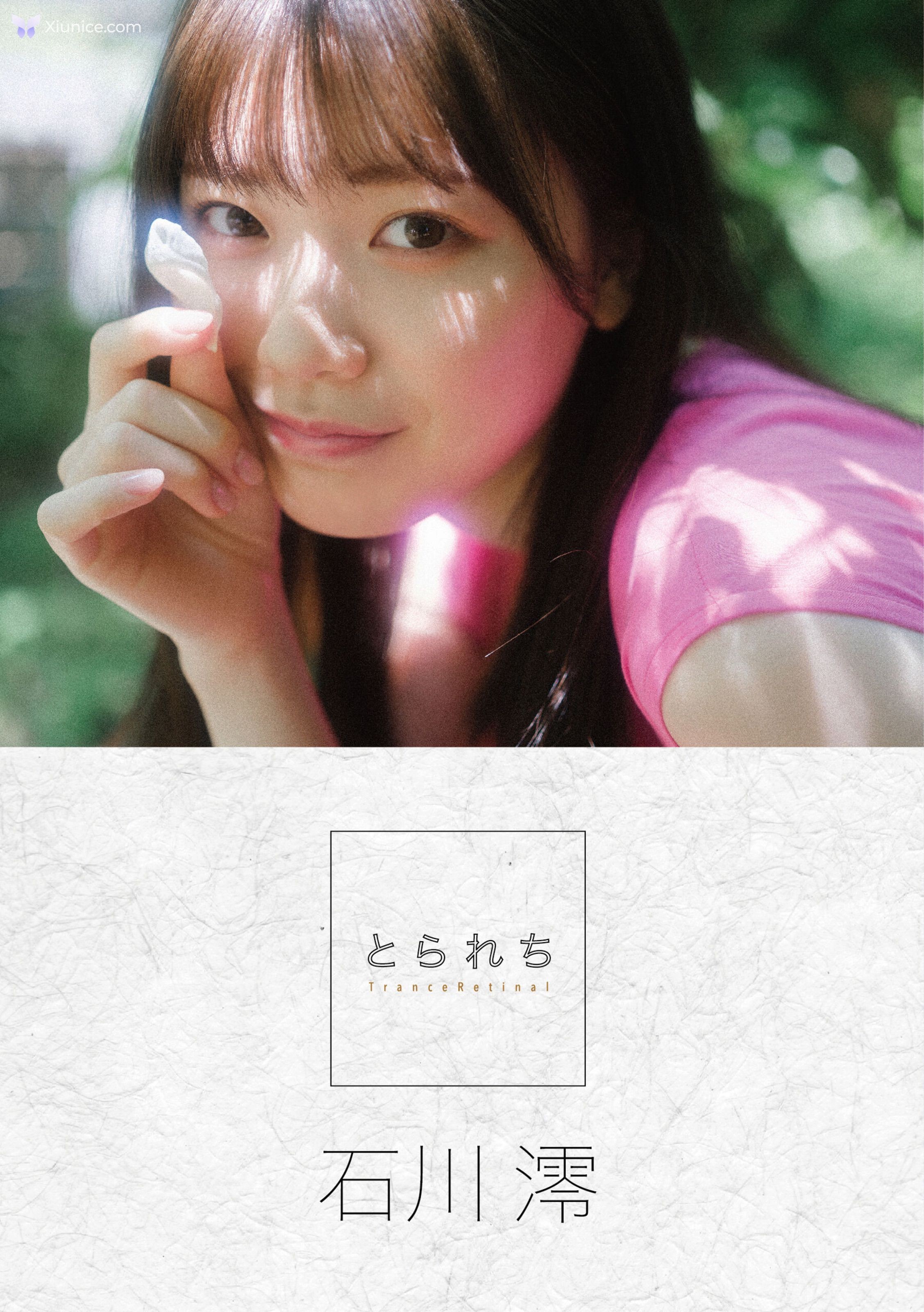 Mio Ishikawa 石川澪 – とられち 186P 第2张图