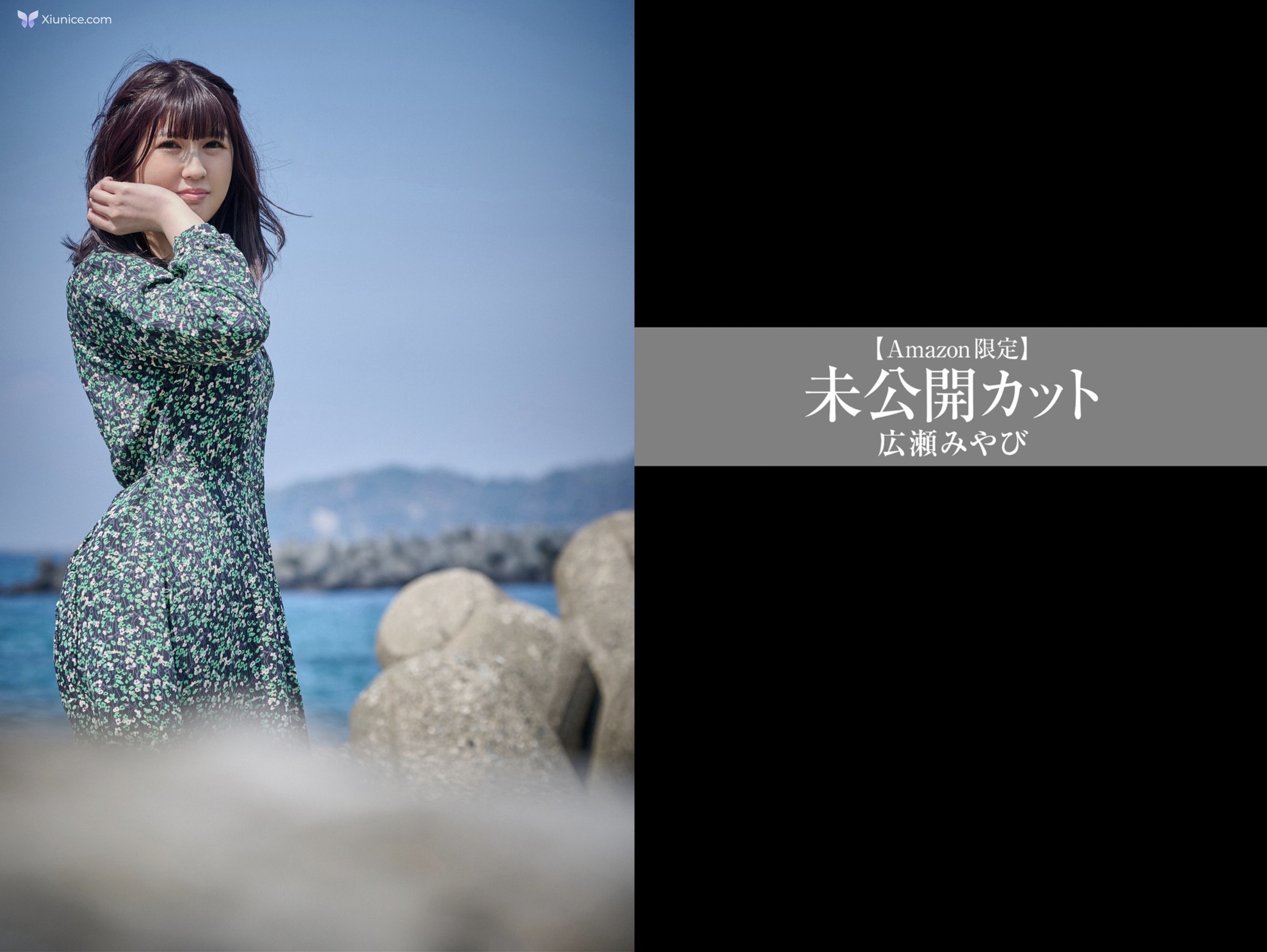 Miyabi Hirose 広瀬みやひ – オフィシャル撮り下ろしヌート写真集雅-miyabi- 63P 第62张图