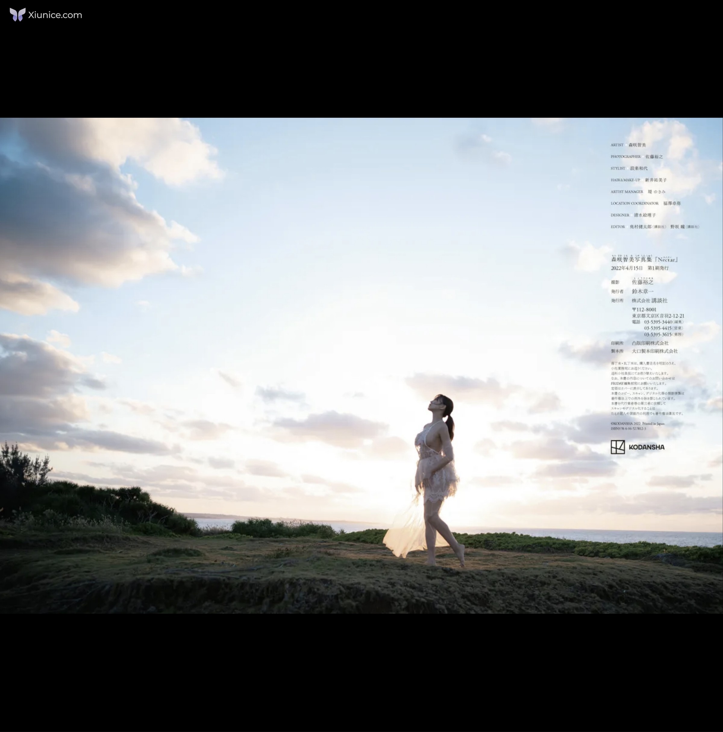 Morisaki Tomomi 森咲智美 – テシタル写真集 Nectar 89P 第90张图