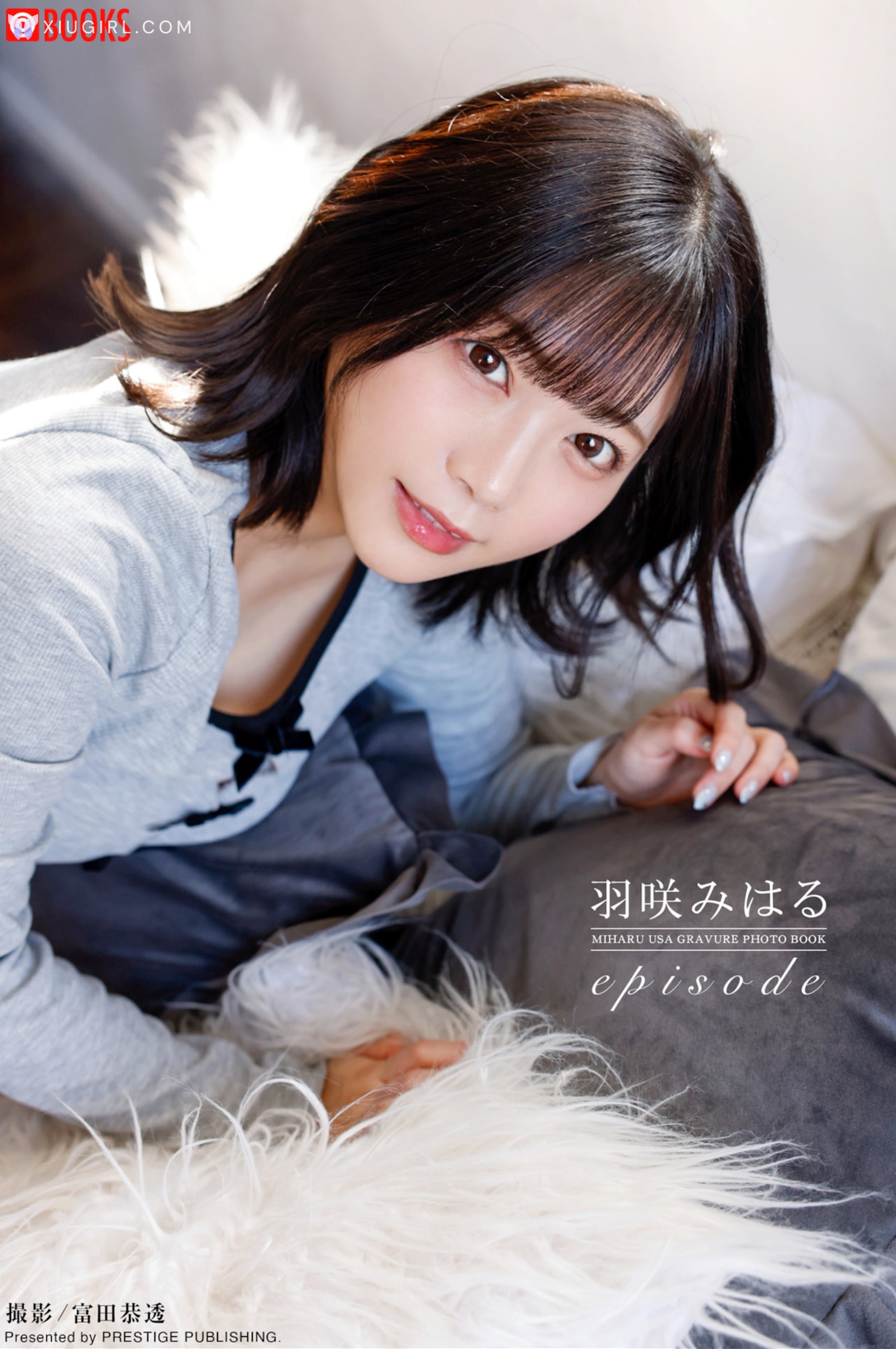 Usa Miharu 羽咲みはる – episode 21P 第22张图