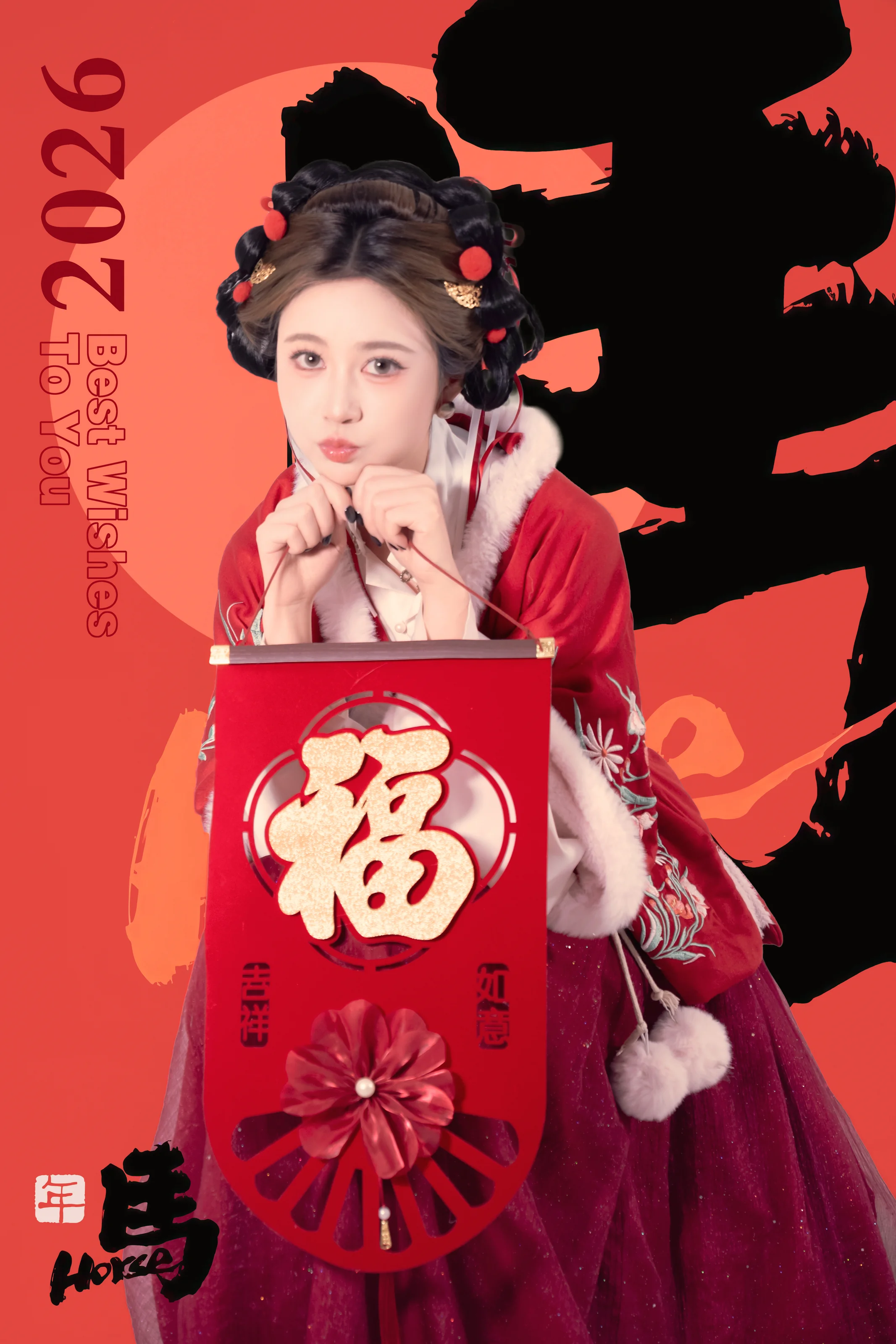 年年Nnian – 2026元宵节 82P 第6张图
