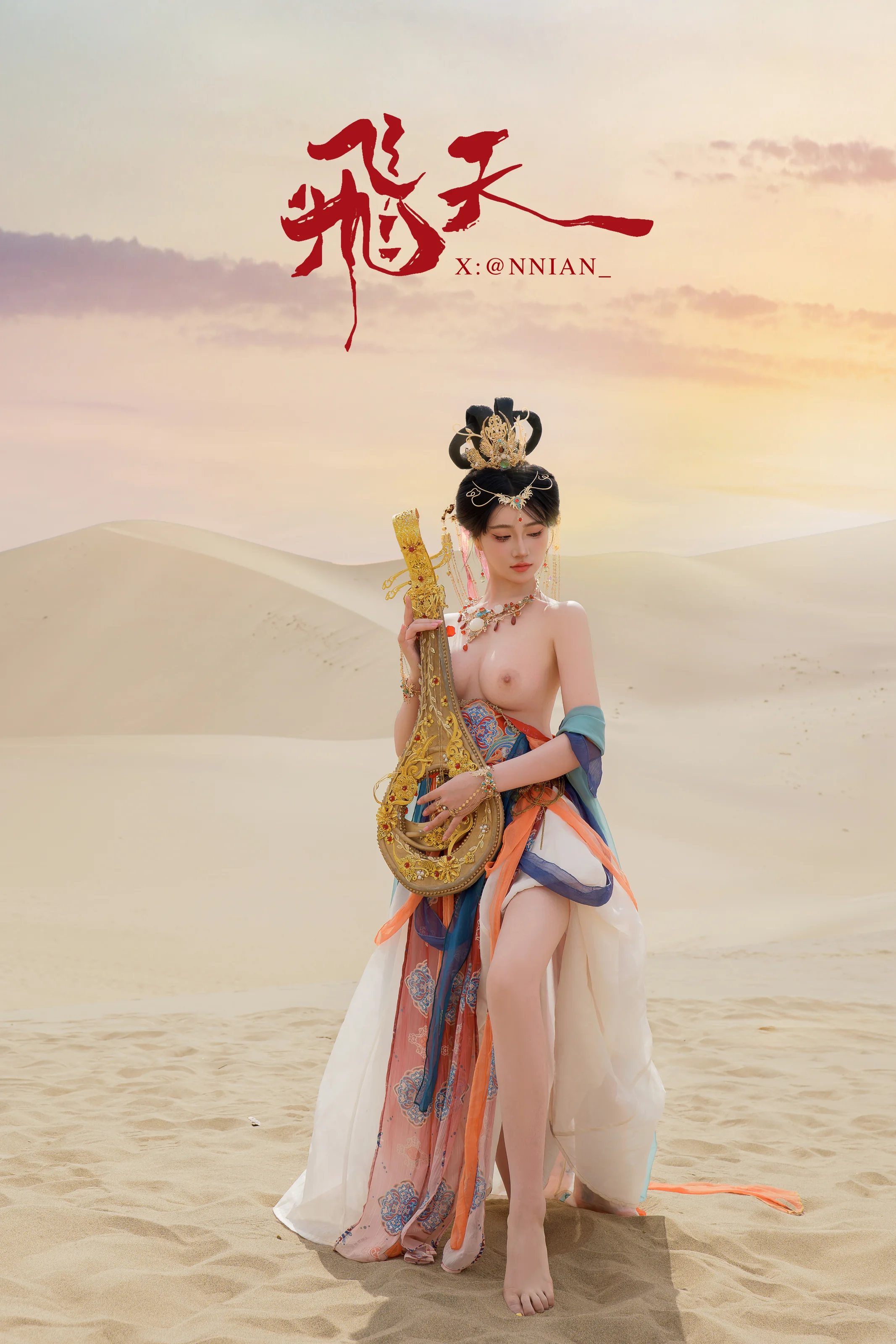 年年Nnian – 飞天 63P 第32张图