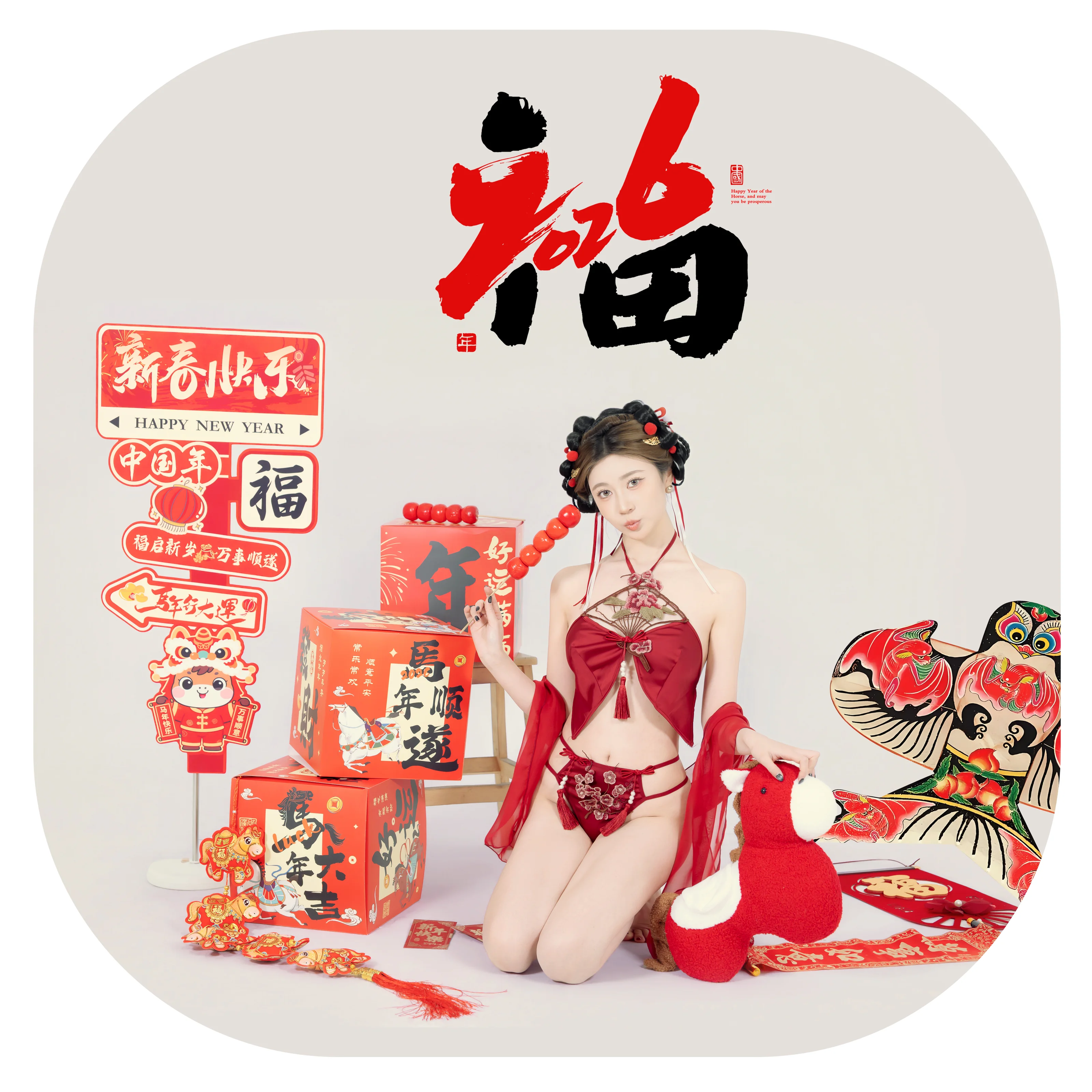 年年Nnian – 马上有福 88P 第2张图