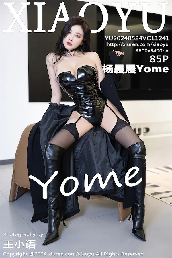 XiaoYu语画界 – Vol.1241 Yang Chen Chen 杨晨晨Yome 86P 第1张图
