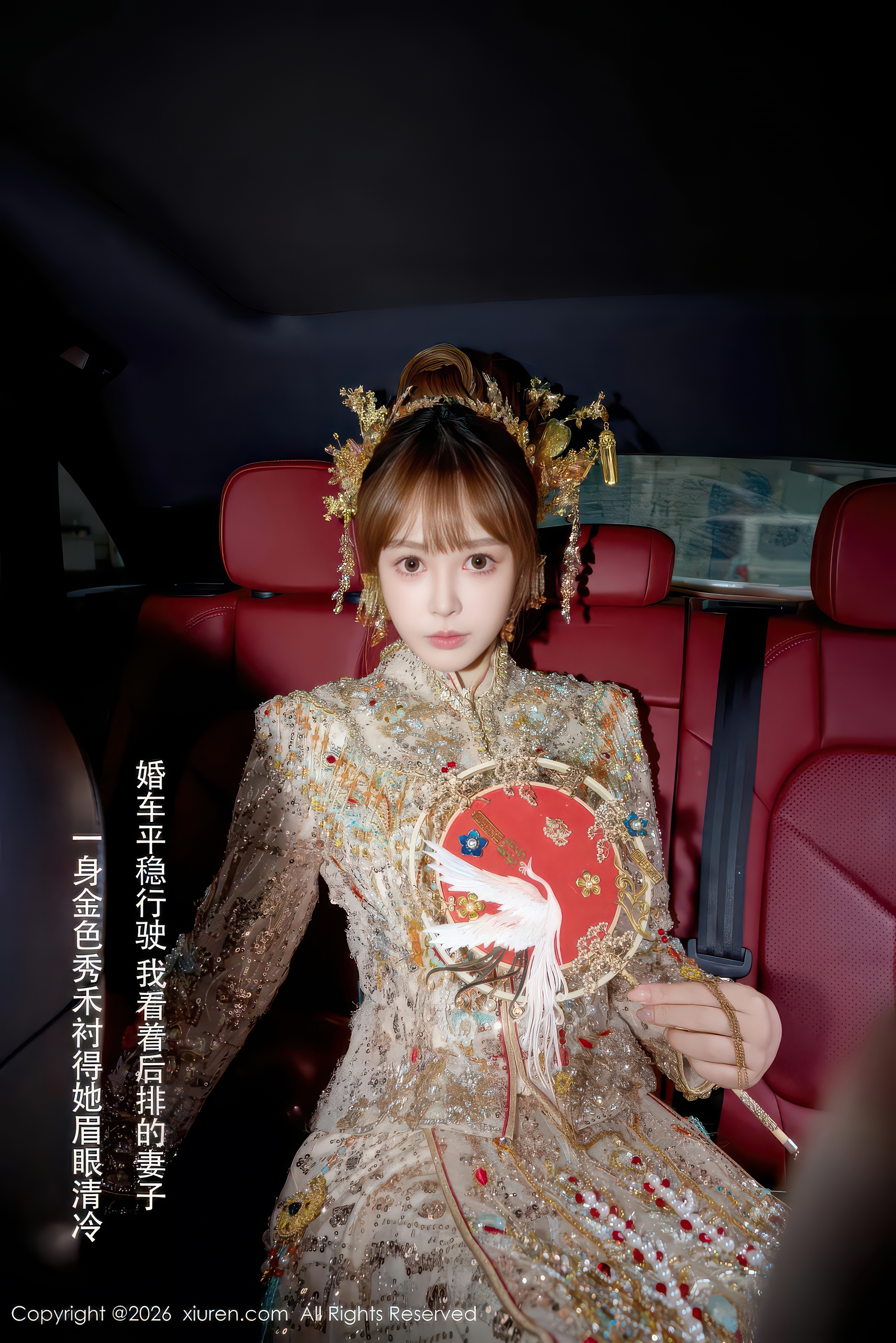 Xiuren秀人网 – No.11317 Evelyn艾莉 64P 第13张图