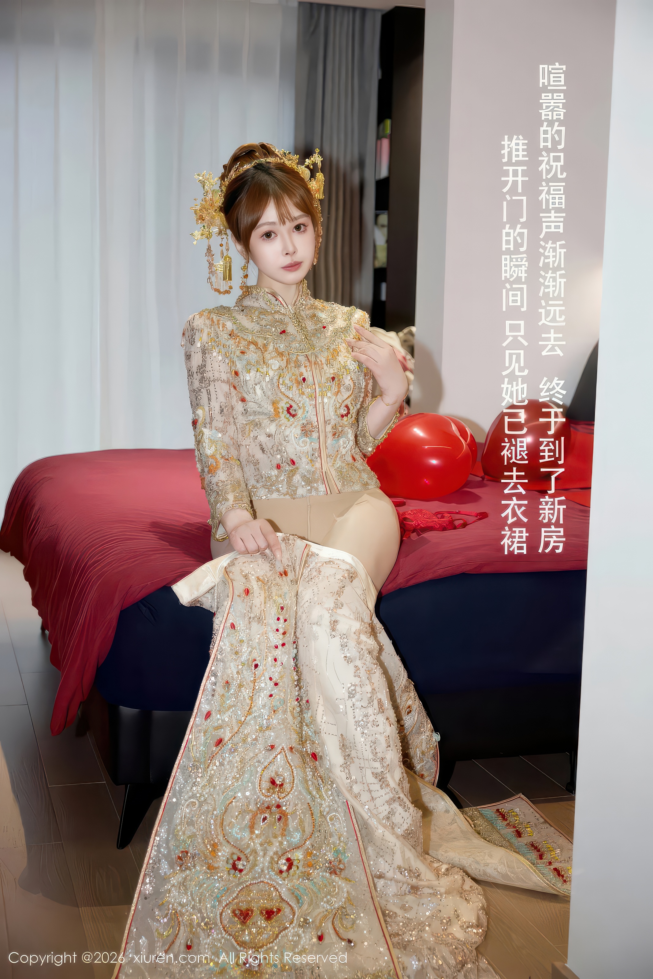 Xiuren秀人网 – No.11317 Evelyn艾莉 64P 第19张图