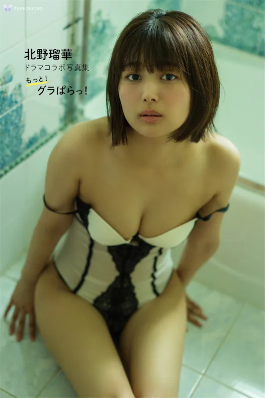 Ruka Kitano 北野瑠華 – テシタル限定 トラマコラホ写真集もっとクラはらっ 131P 第1张图