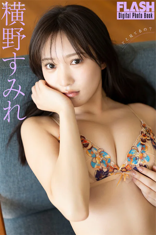 Yokono Sumire 横野すみれ – FLASHテシタル写真集 とこ見てるの 67P 第1张图